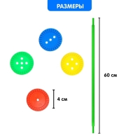 Шнуровка &laquo;Развивающие пуговки&raquo;, 24 шт., шнурок
