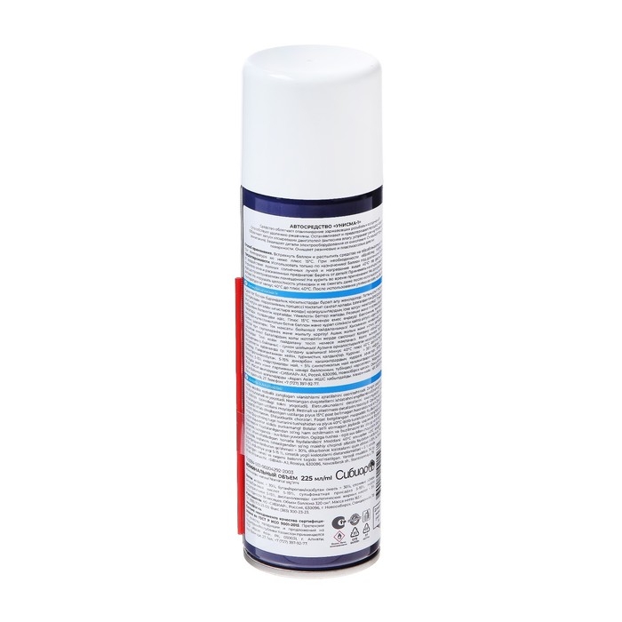 Жидкий гаечный ключ Авто мастер Унисма-1, 225 мл, аэрозоль