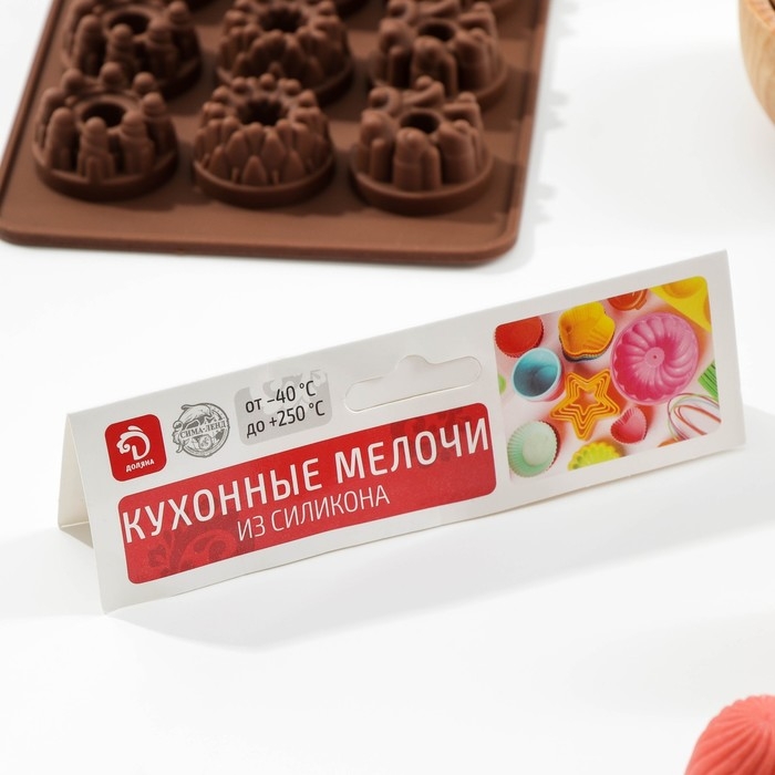 Форма для конфет и шоколада &laquo;Дольче&raquo;, силикон, 20&times;11&times;1,8 см, 15 ячеек, цвет коричневый