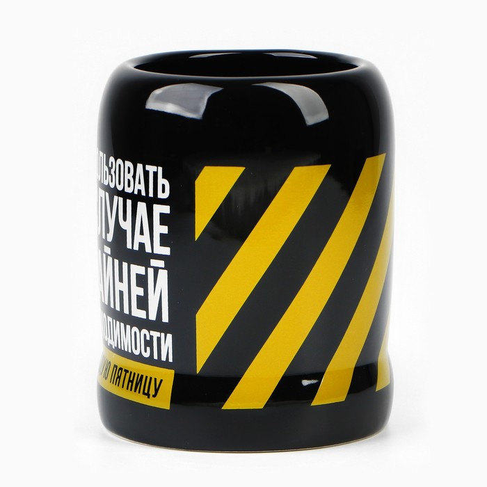 Кружка керамическая пивная &laquo;Крайняя необходимость&raquo;, 600 мл, цвет чёрный