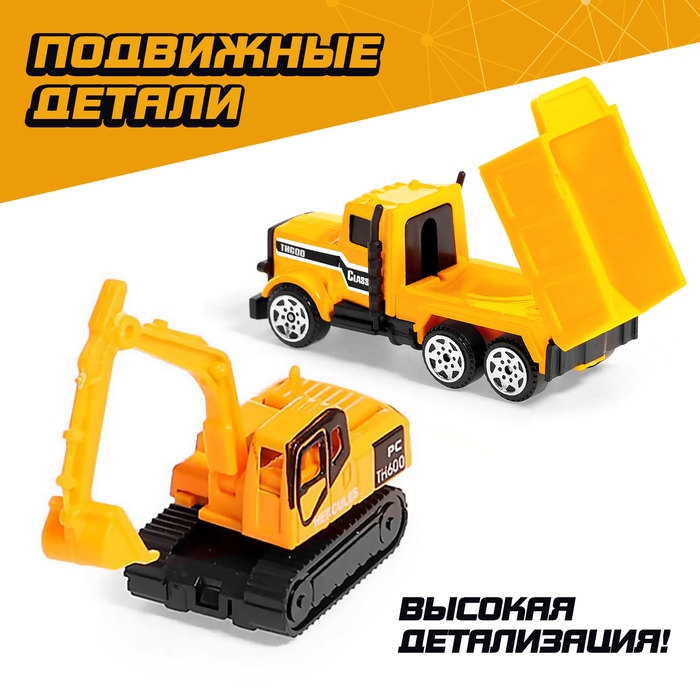 Грузовик металлический &laquo;Перевозчик&raquo;, инерция, с 6 машинками