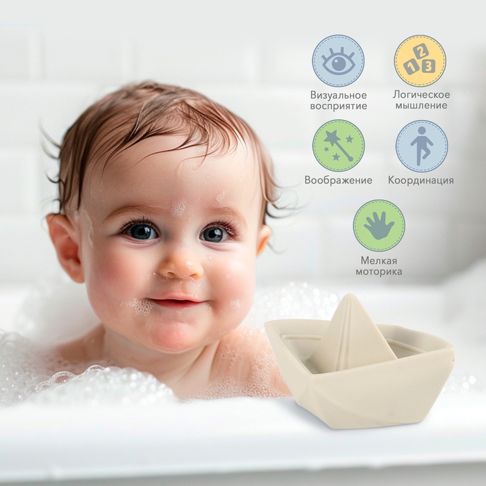 Игрушки для купания &laquo;Уточки и кораблики&raquo;