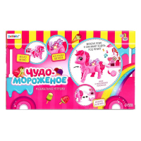 Музыкальная игрушка &laquo;Чудо мороженое: Единорог&raquo; ходит, звук, свет, с аксессуарами