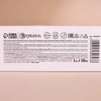 Подарочный набор косметики &laquo;Уютной зимы&raquo;, гель для душа, 3 х 100 мл, Новый Год