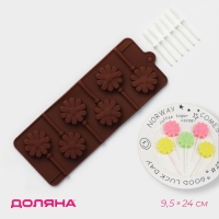 Форма для леденцов Доляна &laquo;Ромашка&raquo;, силикон, 9,5&times;24&times;1 см, 6 ячеек (d=3,8 см), с палочками, цвет МИКС