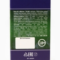 Бальзам &laquo;Душевного тепла&raquo;, 100 мл