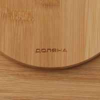 Блюдо для подачи вращающееся Доляна &laquo;Striata&raquo;, d=28 см