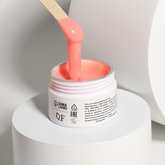 Мусс для наращивания ногтей, &laquo;SMART MOUSSE&raquo;, 3-х фазный, 15мл, LED/UV, цвет персиковый (11)