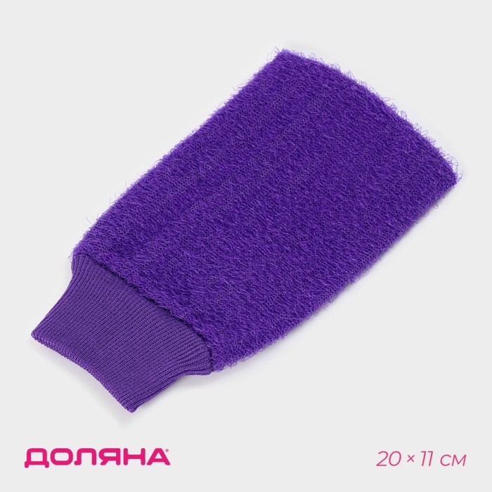 Мочалка - варежка массажная Доляна &laquo;Жёсткая&raquo;, цвет МИКС