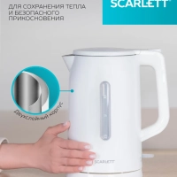 Чайник электрический 2200Вт SC-EK21S31