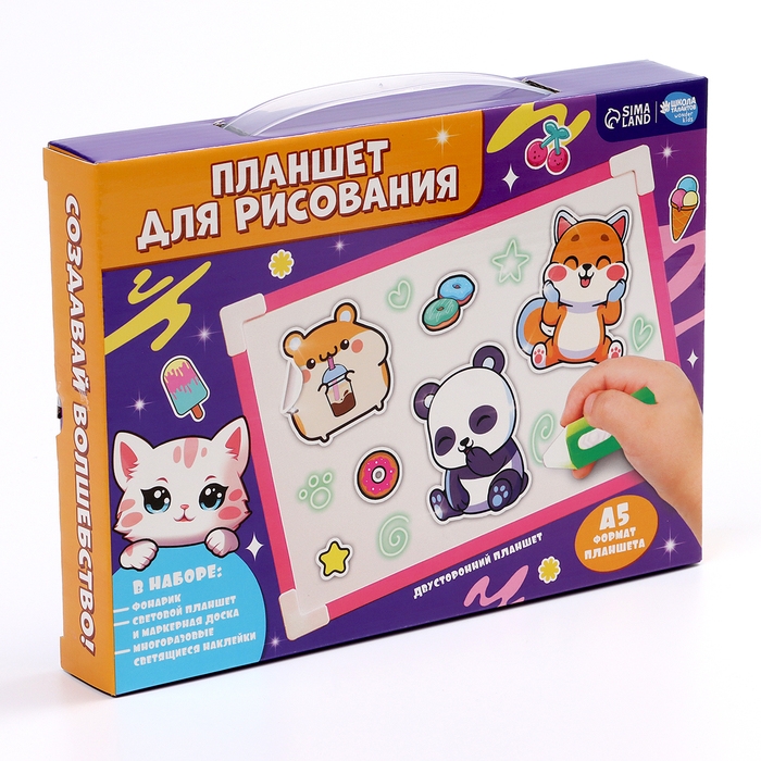 Рисование светом. Набор для рисования в темноте &laquo;Милые звери&raquo;, А5