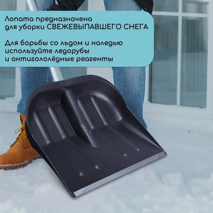 Ковш лопаты пластиковый, 360 &times; 410 мм, с оцинкованной планкой, тулейка 32 мм