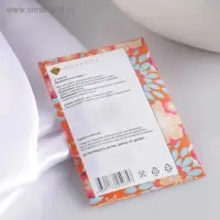Аромасаше "Fancy", свежее бельё, вес 7 г, размер 7&times;10.5 см