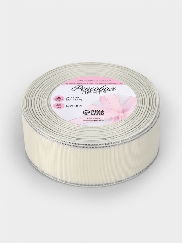 Лента репсовая 40мм*25&plusmn;1ярд(23м&plusmn;1м) серебряные нити №008 молочный АУ