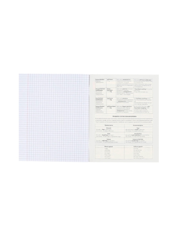 Комплект предметных тетрадей 48 листов, 12 предметов Hatber &laquo;Мой любимый предмет&raquo;, обложка мелованный картон, ламинация Soft-touch, с интерактивным сп...