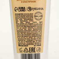 Лосьон для тела "Тёплые объятия", 85 мл, аромат тыквенный пирог