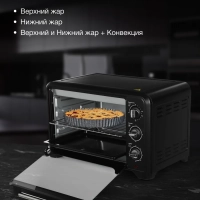 Мини-печь MIO-HY092 35л. 1600Вт черный