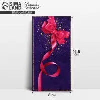 Конверт для денег &laquo;Малиновый бант&raquo;, 16,5 &times; 8 см