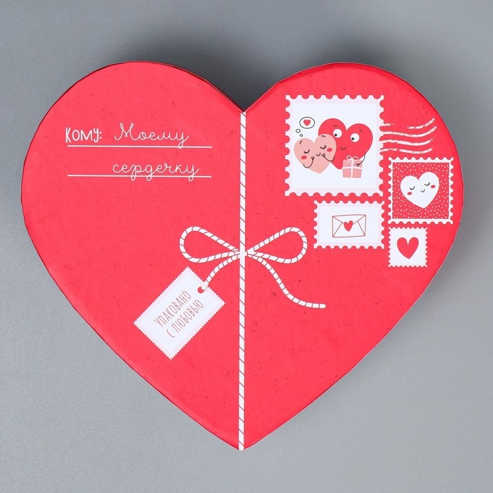 Коробка подарочная, упаковка, &laquo;Любовь повсюду&raquo; 16 х 14 х 6 см