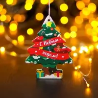 Ароматизатор подвесной Grand Caratt &laquo;С новыи годом&raquo;, антитабак