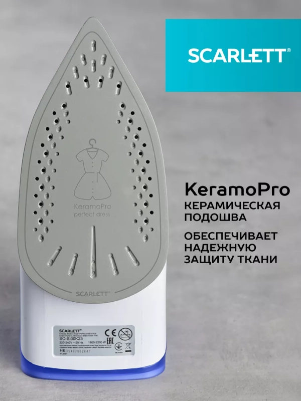 Утюг паровой с керамическим покрытием 2200 Вт SC-SI30K23