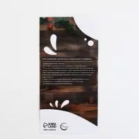 Тарелка плоская керамическая &laquo;Для похудения&raquo;, d=20 см