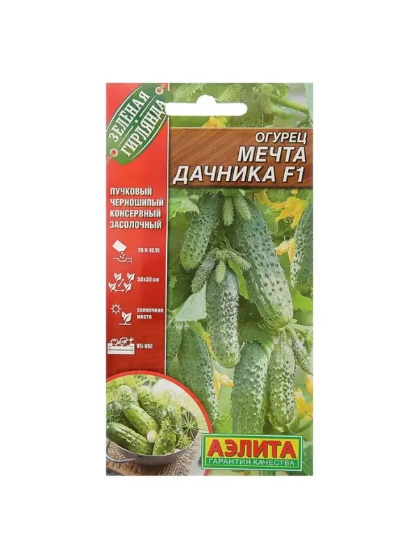 Семена Огурец "Мечта дачника" F1, раннеспелый, партенокарпический, 10 шт