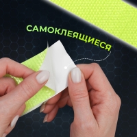 Светоотражающая лента-наклейка, 5 см, 1 &plusmn; 0,1 м, цвет жёлтый