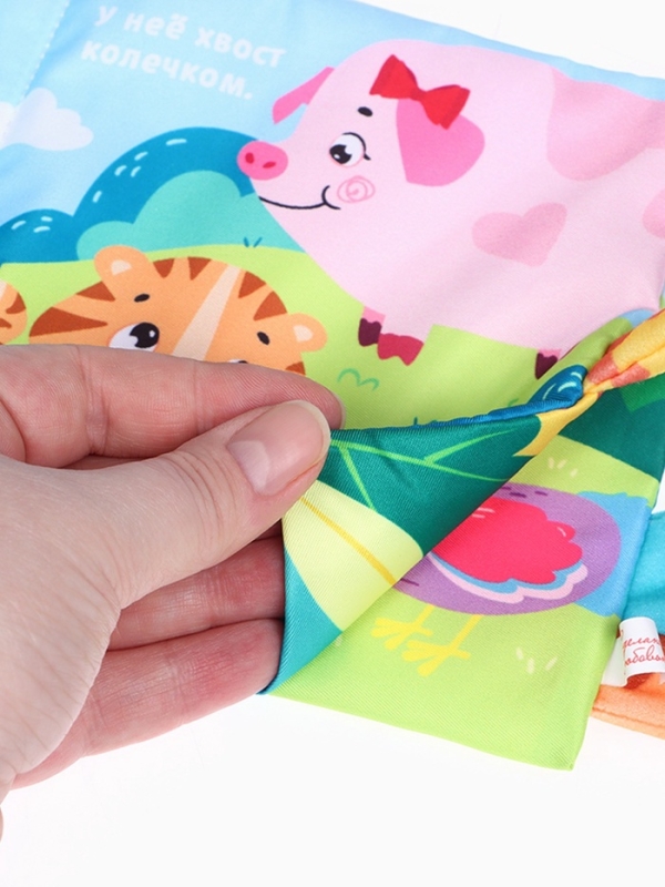 Книжка-шуршалка &laquo;Тигренок: Кто моя мама?&raquo;