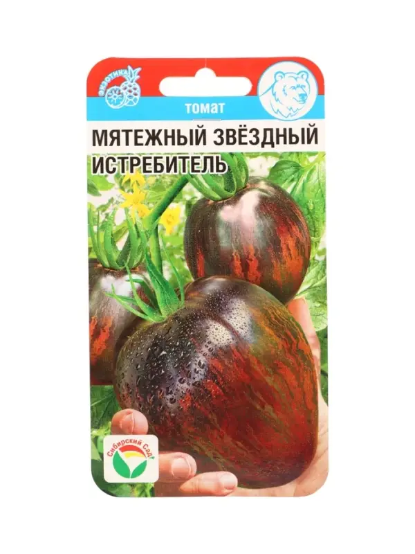 Семена Томат Мятежный Звездный Истребитель 20 шт.