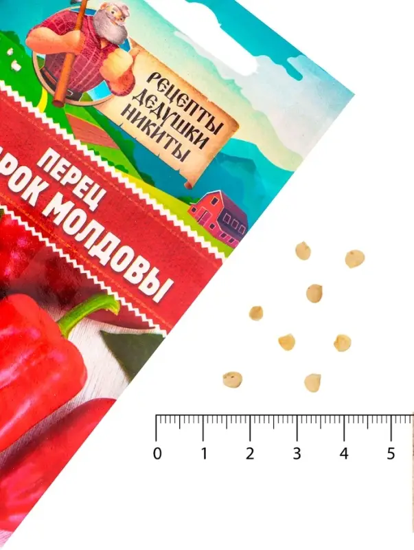 Семена Перец "Подарок Молдовы", 0,1 г