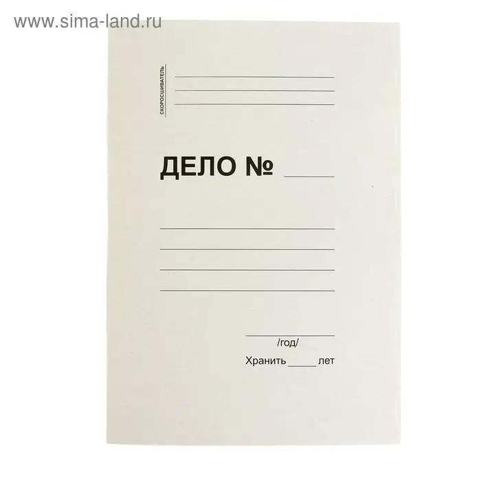 Скоросшиватель картонный, плотность 370 г/м&sup2;, на 200 листов, евро