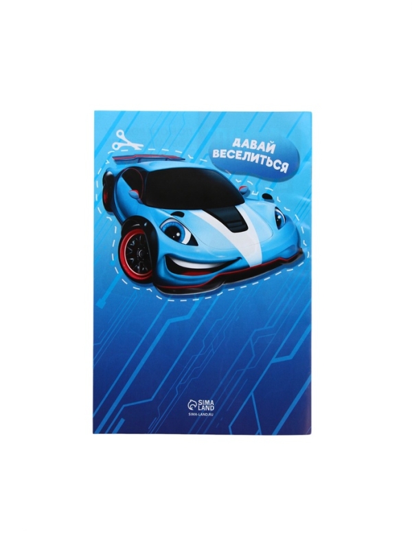 Набор детский "MEGABOT", гель-пена 250 мл, книжка-вырезалка А5