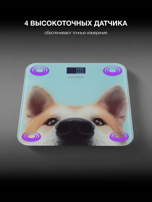 Весы напольные электронные H-BS03680 макс.180кг