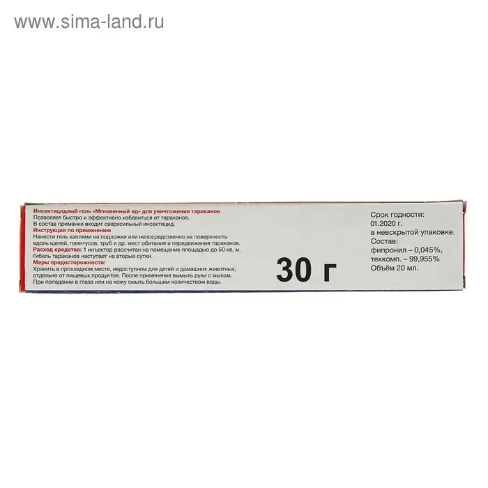 Средство от тараканов Дохлокс &laquo;Сгиньзараза&raquo;, гель, шприц, 30 г