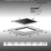 Варочная поверхность HHE 3210 BG черный