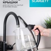 Чайник электрический SC-EK27G35