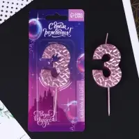 Свеча для торта, цифра &laquo;3&raquo;, розовая, 10 х 4 см
