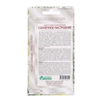 Семена Цветов Цветочная композиция Солнечное Настроение, 4 шт