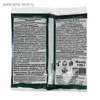 Средство от насекомых "Фенаксин", 125 г