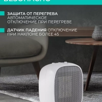 Обогреватель для дома Тепловентилятор T-FH1500-H10MC