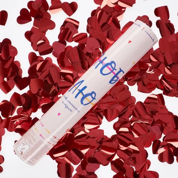 Хлопушка пневматическая  "Люблю, Сердца" фольга, красный, металлик" (12/30 см)