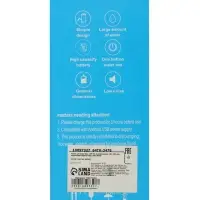 Помпа для воды LWP-06, электрическая, 5 Вт,800 мАч,порционная подача воды, АКБ, белая