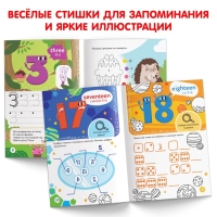 Книга обучающая &laquo;Английский язык. Учимся считать&raquo;, 36 стр., 3+