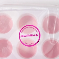 Форма для льда и шоколада с крышкой Доляна, 26&times;12&times;2,5 см, 21 ячейка (3&times;3&times;2 см), цвет МИКС