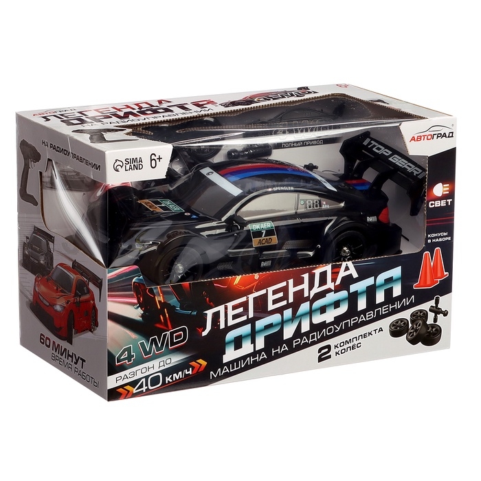 Машинка на пульте управления &laquo;Легенда Дрифта&raquo;, радиоуправление, полный привод, 40 км/ч, 2 комплекта колёс, 1:16, цвет чёрный