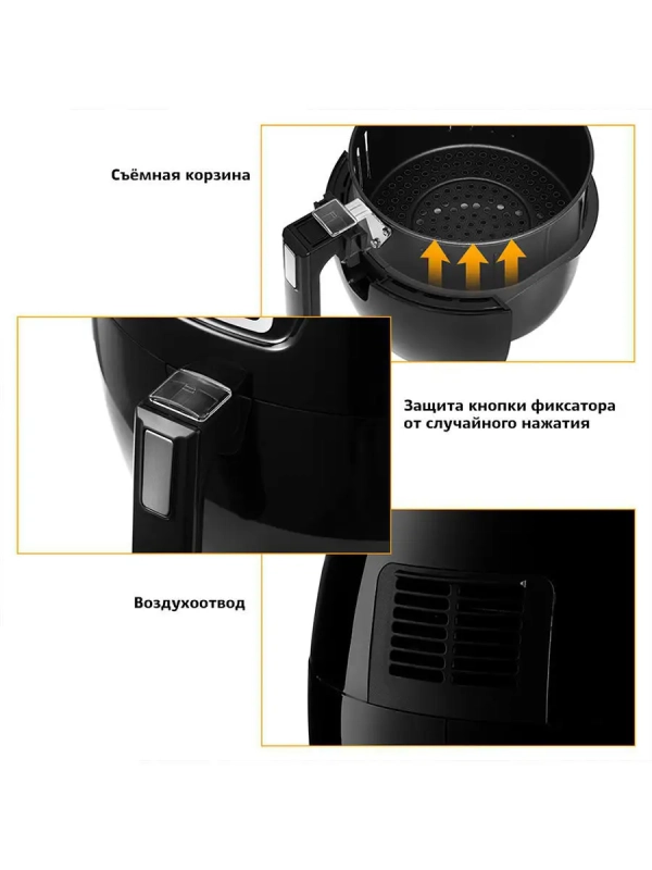 Аэрогриль электрический с поддоном КТ-2208 - 5,2 л - 1800 Вт