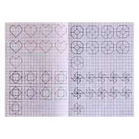 Прописи &laquo;Рисуем узоры&raquo;