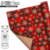 Бумага упаковочная крафтовая &laquo;Новогодняя&raquo;, 50 х 70 см