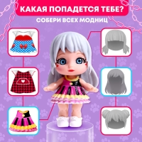 Кукла-сюрприз &laquo;Крошка Мия&raquo;, с питомцем, МИКС